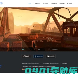 益丽网络科技