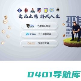 众鼎合联
