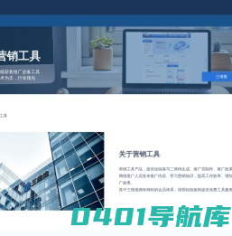 爱瑞电子-短链接_缩短网址_url短网址缩短工具在线服务