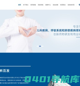 爱科百发