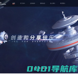 游卡官网 – yokaverse