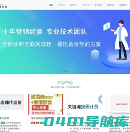无锡全网营销|无锡整站优化|无锡网站建设|无锡网站推广-至精信息18915268615-