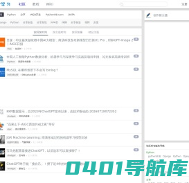 Py学习 - 专注于Python技术发展的社区(原Django社区)