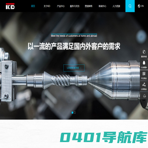 浙江凯达机床股份有限公司