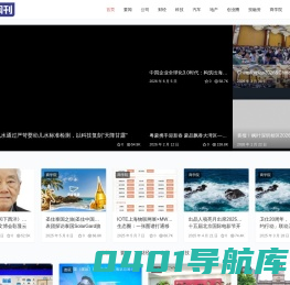 新时代周刊网-洞察商业脉搏，记录新时代的变迁与发展