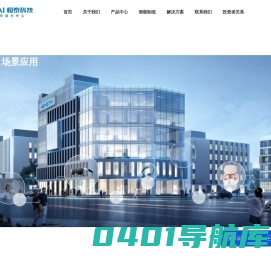 惠州市恒泰科技股份有限公司