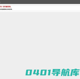 河南伏牛山生物科技股份有限公司