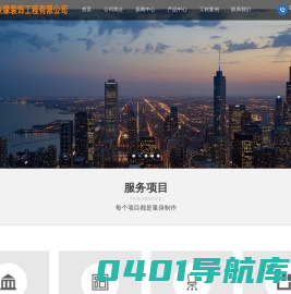 北京铁艺大门|北京铁艺围栏|铁艺楼梯-北京金永兴缘装饰工程有限公司