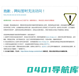 郑州用友公司,信阳用友，经营用友T1,用友T3,用友T6,用友通,商贸通,用友U8,用友票据通,用友人事通,用友OA——河南新起源软件科技有限公司
