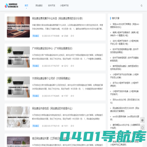 河南辉博美信息咨询有限公司 - 河南辉博美信息咨询有限公司