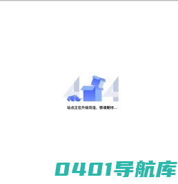 新疆农业大学|机关党总支