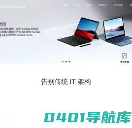 江苏宝时德信息技术有限公司|||||江苏宝时德信息技术有限公司