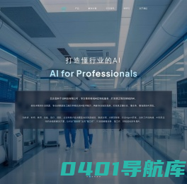 北京盈科千信科技有限公司