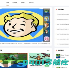 唱片网游-探索游戏世界的新起点