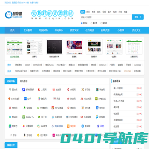 酷奇猫 - 优质资源分类目录领航者