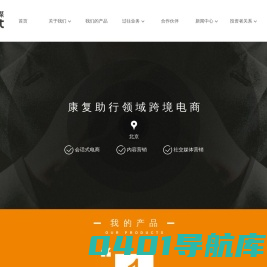 随视传媒