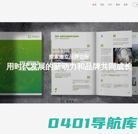 梵构广告-构建品牌蓝河