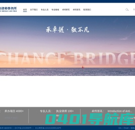 卓纬律师事务所