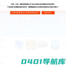 主营：销售化妆品,日用品,厨房用品,汽车,汽车配件,文化用品-跃洋（北京）国际贸易有限公司