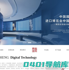 鼎盛科技