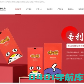 东莞市永惟实业有限公司_东莞礼品包装盒,东莞数码电子包装盒,手机膜包装盒,深圳手工纸盒厂,深圳包装盒厂家-东莞市永惟实业有限公司