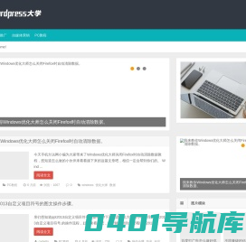 刷层 _ 网络营销_网络推广方法_创业知识库_产品运营知识