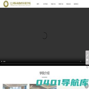 福州每日健身服务有限公司