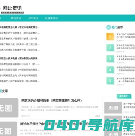 网址资讯网-专业分享网址网站大全的网站！