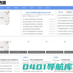 引语录-优美正能量句子