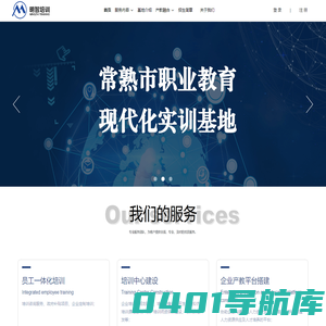 工业机器人培训_培训工业机器人技术_机器人教育培训