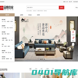 品悦壹家官网 网上家具商城 在线销售家具、建材、家饰等 一站式家居购物网站
