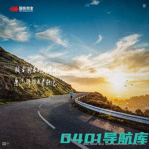 国投创业投资管理有限公司