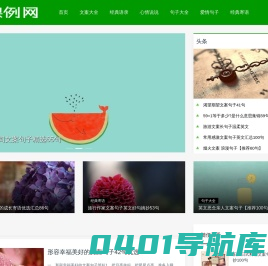 课例网-响当当网络工作室