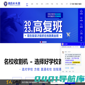 南昌水木源画室,南昌画室,南昌画室哪家好,美术培训,江西美术培训
