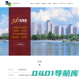 好世