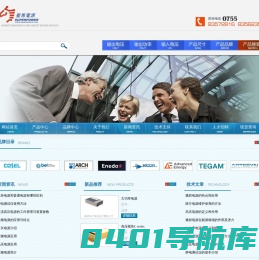 医疗电源,模块电源,溅射电源,射频电源,大功率电源-深圳市圣马电源技术有限公司官方网站