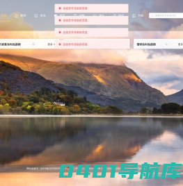 股票热搜网-实时股票热点信息