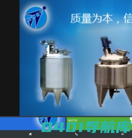 双管板换热器-配料罐-微孔膜过滤器-卫生泵-卫生管件-卫生阀门－阿威斯特制药设备