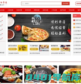 哈谷餐造_餐饮创业加盟高参_特色餐饮项目严选