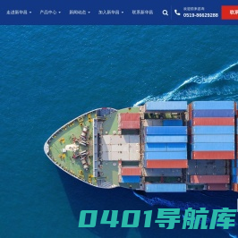 新华昌集团有限公司