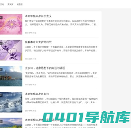 龙虎法脉_道高龙虎伏,德重鬼神钦