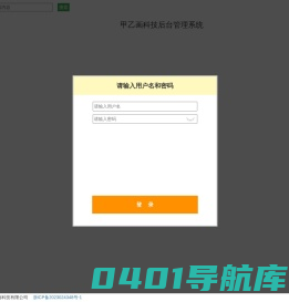 甲乙画科技