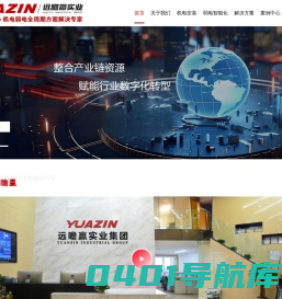 成都弱电公司_机电安装公司_弱电施工_机电专业承包 - 远瞻赢实业集团