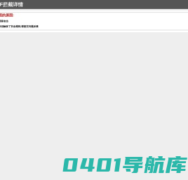 免费会员卡管理系统/软件下载_会员卡积分系统 -普盛软件