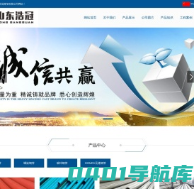 酸洗钝化无缝钢管,钢管酸洗钝化,酸洗钝化厂家,酸洗钢管-山东浩冠钢管有限公司