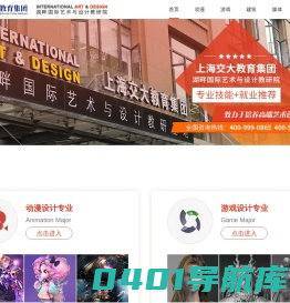 上海交大南洋学院官网-百年卓越品牌