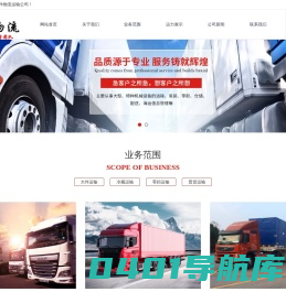 江苏无锡大件运输有限公司