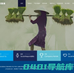 绍兴贝斯美化工股份有限公司