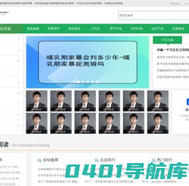 法律咨询_专业的免费法律咨询平台_名知律师团队_酷斯法法律咨询网