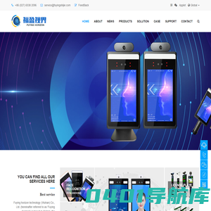 武汉人脸识别|武汉车牌识别|武汉测温设备厂家|武汉门禁访客系统厂家 - 福盈视界科技（武汉）有限公司